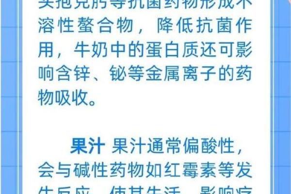 火命与水命孩子的最佳组合：如何选择合适的生育时机与方式