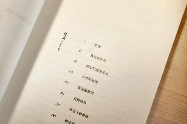 2000龙年出生的你，命运的秘密与人生的机遇