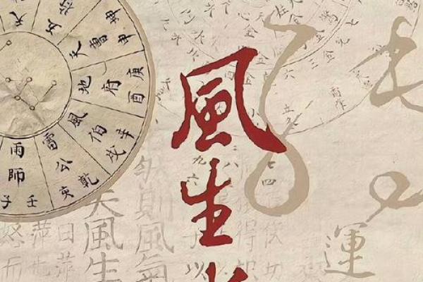 偏财命格男命：揭示财富与运势的奥秘！