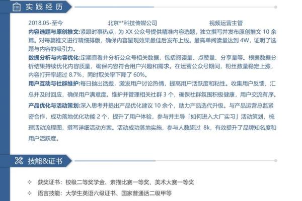 1952年出生的人：命运与性格的深刻解析
