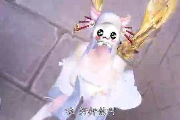 飞羽之命：探寻命格中的自由与机遇
