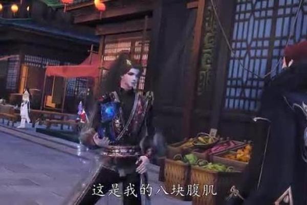 飞羽之命：探寻命格中的自由与机遇
