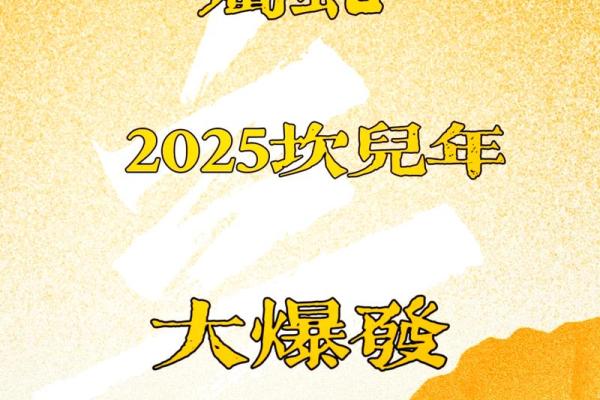 1951年出生的蛇年命运分析与生活智慧