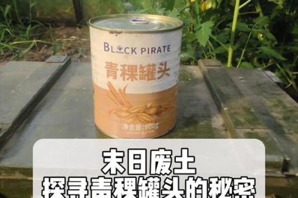 1984年腊月十三，探寻那一天的秘密与故事