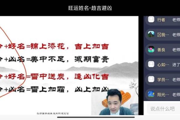 1994216是什么命？深入解读数字背后的命理密码