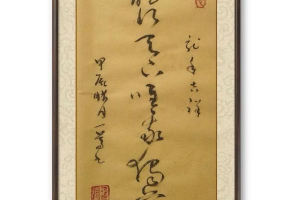 1984年腊月十三，探寻那一天的秘密与故事
