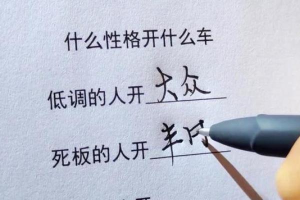 女人手长的秘密：揭示命运与性格的奇妙联系