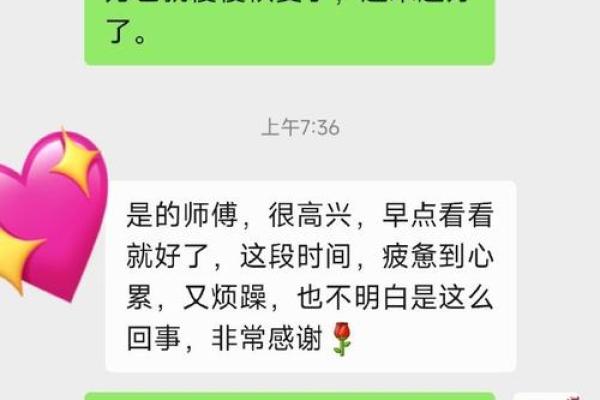 红男绿女命格解析：探寻八字的奥秘与人生的方向