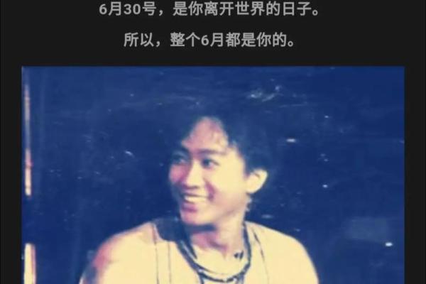 大眼圆脸的人命运解析：美丽外表背后的独特人生轨迹