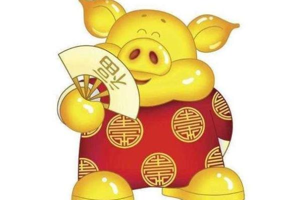 1971年出生的猪人：性格与命运的微妙解析