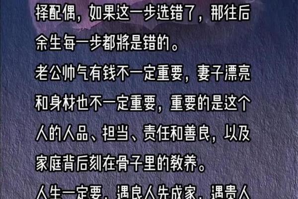 水命与命理中的最佳婚配：谁才是你的另一半？