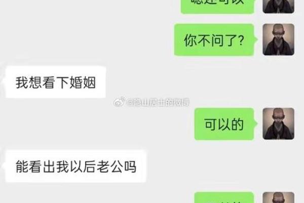 女土命适合与哪些命相配？探讨理想婚姻的配对之道