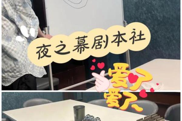 探秘女命以杀论命：命理中的深意与启示