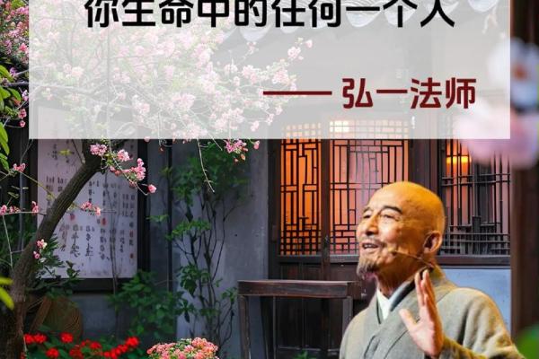 1971年出生的土命人：命理解析与人生智慧