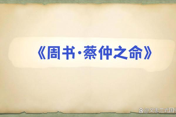 当命运与我开玩笑：解析倒霉命格的真实意义