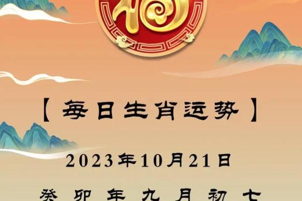 2023年28属相与命运分析：你的生肖命格揭示人生密码！