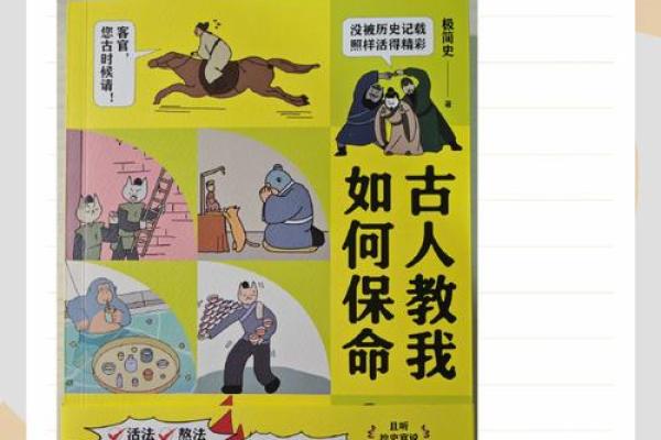 大溪水命女性：生活中的智慧与运势的提升之道