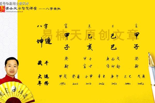14476是什么命？探秘数字背后的命理玄机！
