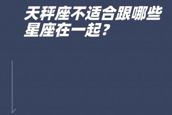 探秘命理中的冤家命格：如何破解与宿命的纠葛