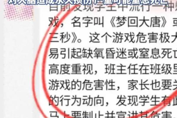 当命运与我开玩笑：解析倒霉命格的真实意义