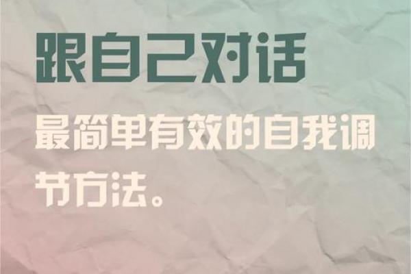 女人贤良纯和之命：探寻内心的智慧与力量