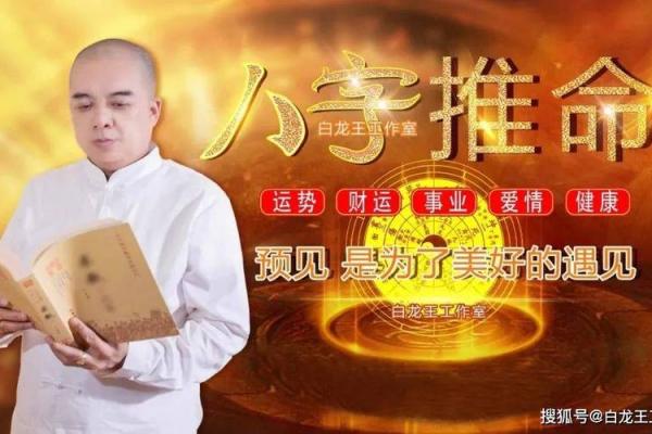 解密19931029：探寻这一日出生者的人生秘密与命运特征