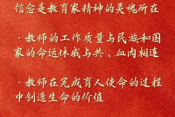 探秘阳命与仙命：天命之下的命运之道