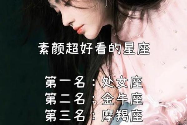 揭秘十二星座老婆的命运与性格特点，幸福生活从此了解！