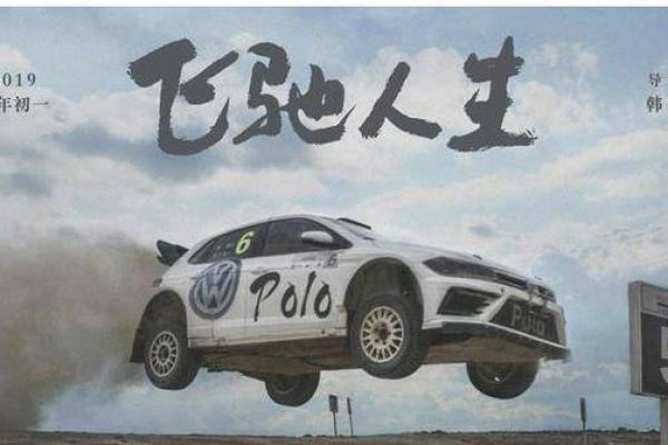 命运的密码：1987年5月16日出生之人的人生解析