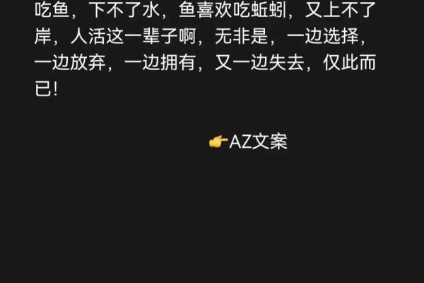 壬子桑松木命与最佳命配对分析，让你的人生更加顺遂！