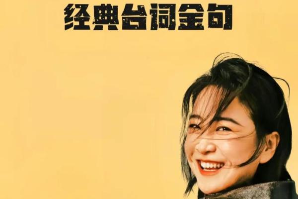 脾气如命：如何理解脾气与命运的关系？