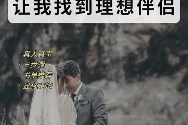 土命女人与什么命最配？探寻完美伴侣的秘密