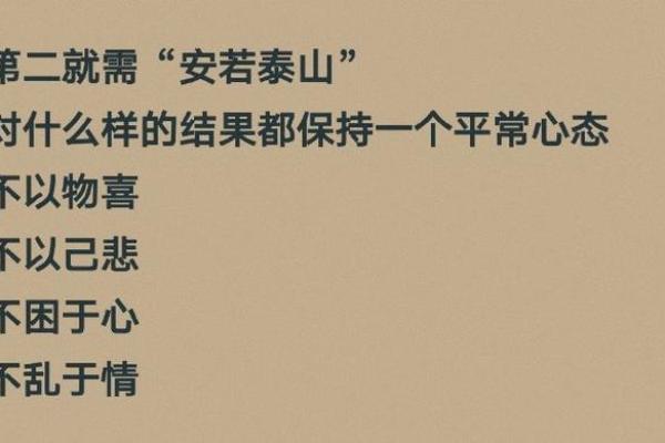 命理中喜水者的特征与人生运势解析