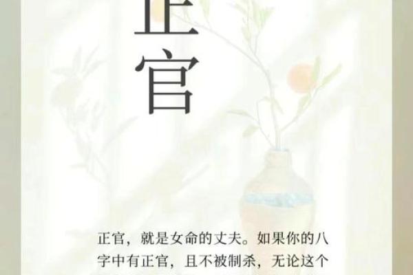 命理中喜水者的特征与人生运势解析