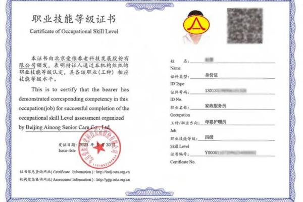 小火命的人适合哪些行业？探索最佳职业选择与发展方向！