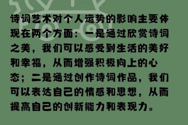 火命人适合佩戴哪些水晶？探寻提升运势的秘密武器