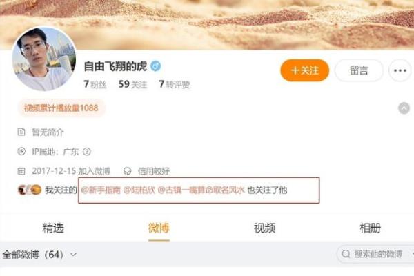 1972年出生的人属什么命？揭秘其命理特点与生活智慧