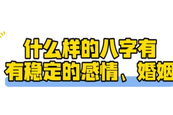 1972年出生的人属什么命？揭秘其命理特点与生活智慧
