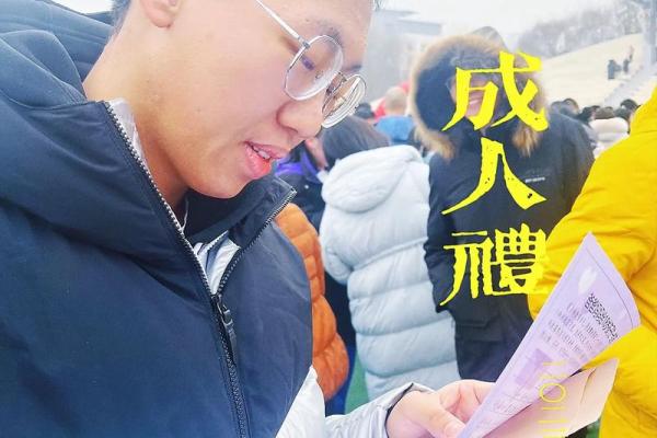 53年冬月13日：命运之路的探索与启示