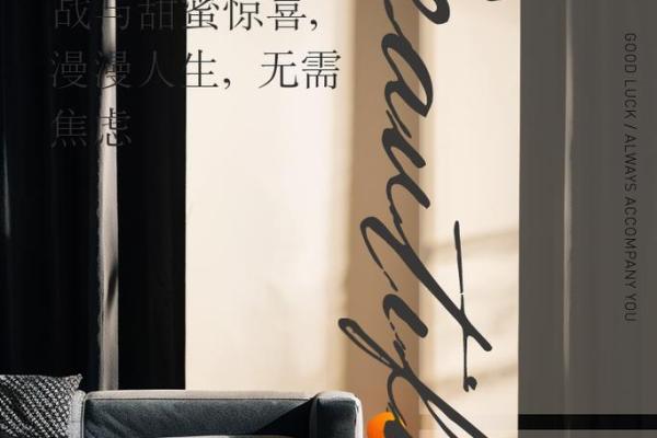 命理探秘：五土相聚，如何解读命运与人生之路？