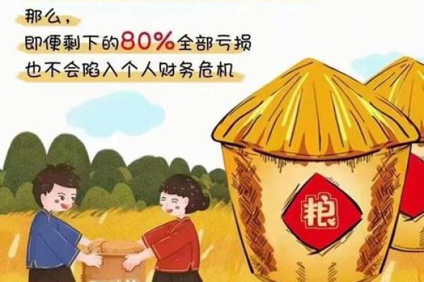 探寻富贵命之谜：什么才是生活的真正财富与幸福？