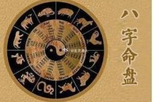 1991715出生者的命理解析：探寻人生的风水与运势
