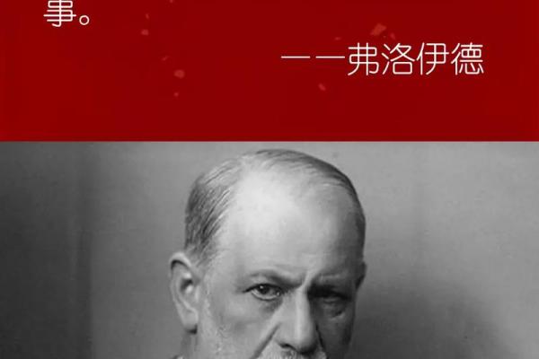 傅说之命：解读命理与人生的深刻智慧