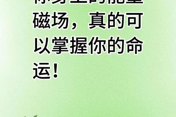 戌土命男命：探秘命理中的深层含义与人生智慧