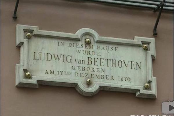 1804年：命运的转折点与历史的交响曲