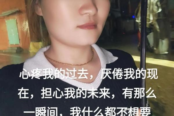 2000年：神秘的命运与未来的畅想