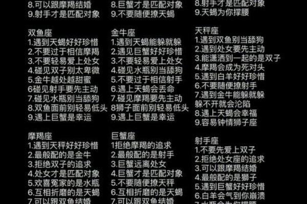 1995年正月24日出生的人生运势与性格分析