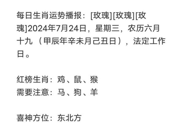 2019年属什么生肖？解密2019年的命运与运势！