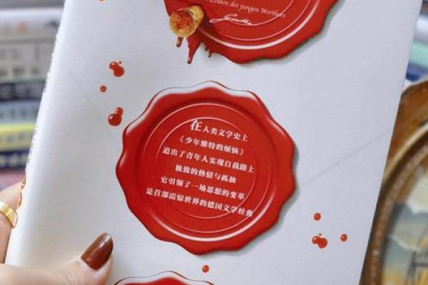 2004年出生的人命运解析：揭示他们的性格与未来机遇