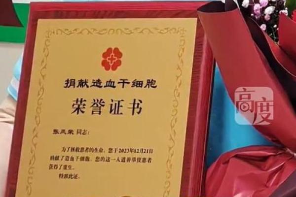 无私奉献：那些一命救几百命的英雄故事